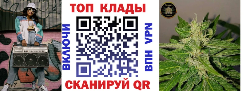 Купить наркотики Добрянка ГАШ КОКАИН МЕФ МАРИХУАНА