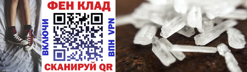 продажа наркотиков мега ссылка АМФ 98% Добрянка