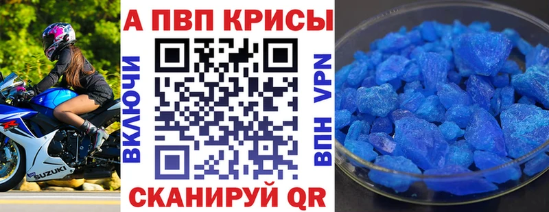 Альфа ПВП мука  продажа наркотиков  маркетплейс телеграм  Добрянка 
