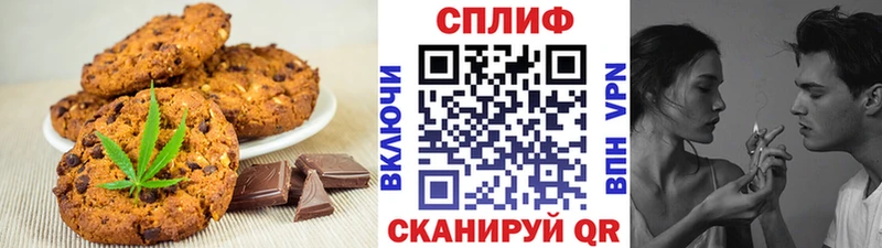 гидра зеркало  Добрянка  Печенье с ТГК конопля 