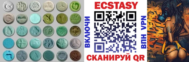 MEGA рабочий сайт  закладка  Добрянка  Экстази Punisher 