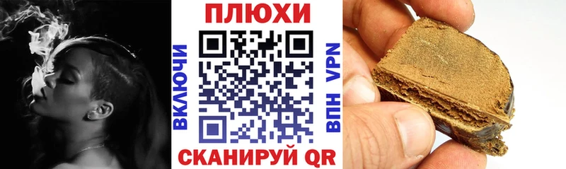 блэк спрут tor  Добрянка  ГАШИШ Ice-O-Lator 