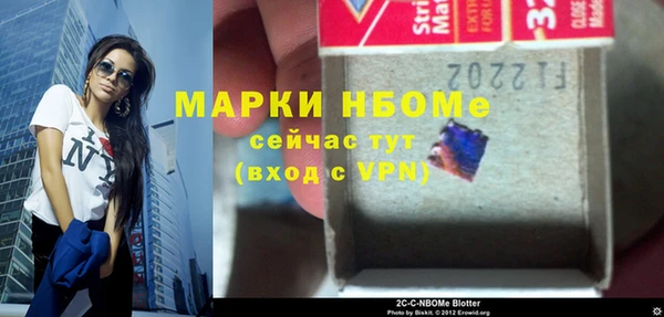 трава Волосово