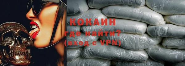 бутик Волоколамск