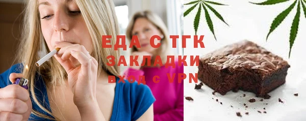 трава Волосово