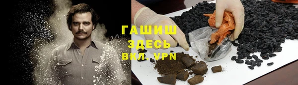 бутик Волоколамск