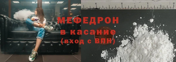 бутик Волоколамск