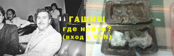 трава Волосово