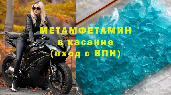 скорость mdpv Горнозаводск