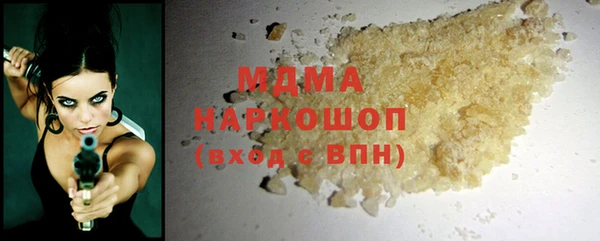 мдма Володарск