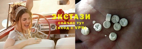 трава Волосово