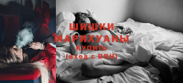 spice Горно-Алтайск