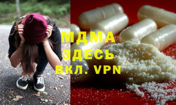 тгк Горняк