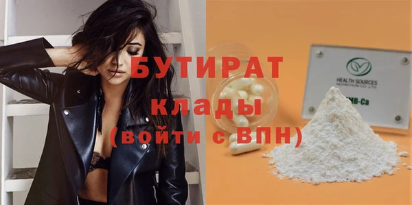 MESCALINE Верхний Тагил
