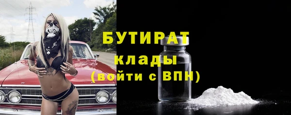 spice Горно-Алтайск