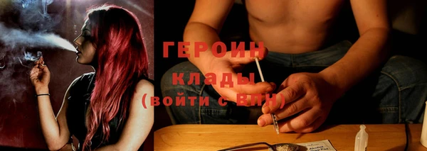 spice Горно-Алтайск