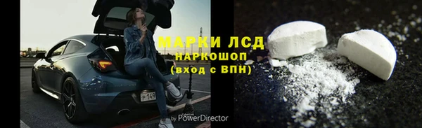 мдма Володарск