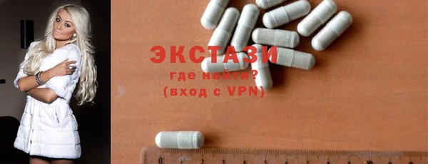 бутик Волоколамск