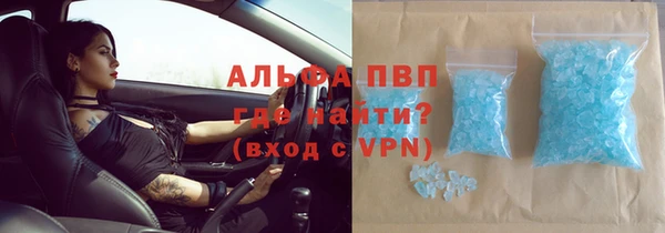 трава Волосово