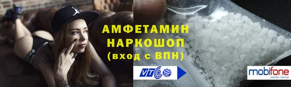 бутик Волоколамск