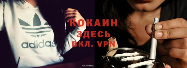 дурь Струнино