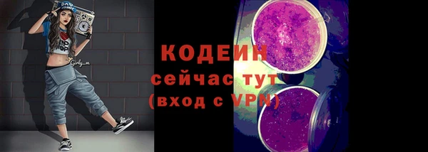 тгк Горняк