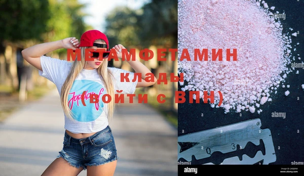 мдма Володарск