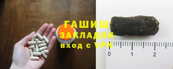 тгк Горняк