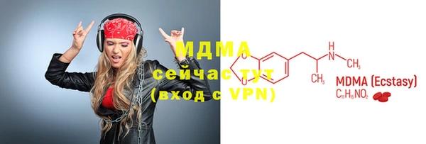 mdpv Строитель