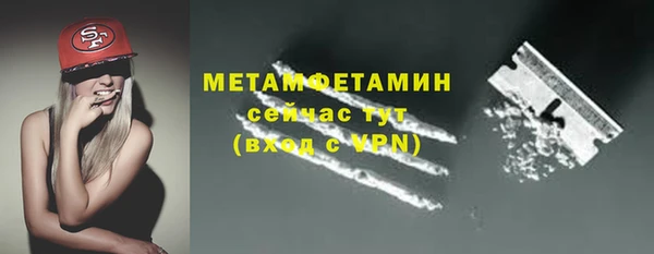 тгк Горняк