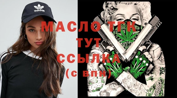 бутик Волоколамск