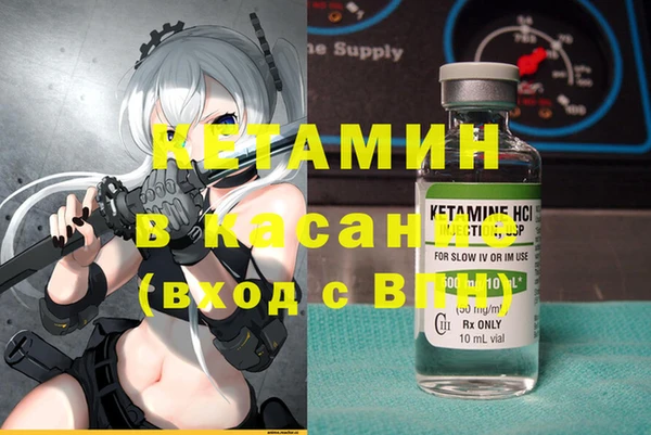 мдма Володарск