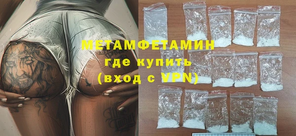 скорость mdpv Горнозаводск