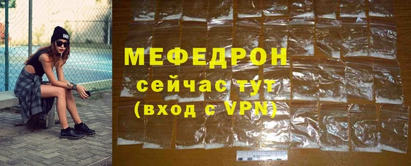 мдма Володарск
