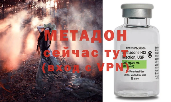 трава Волосово