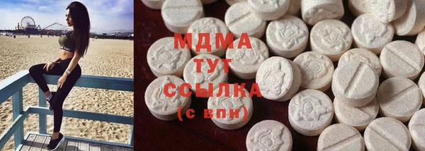 тгк Горняк