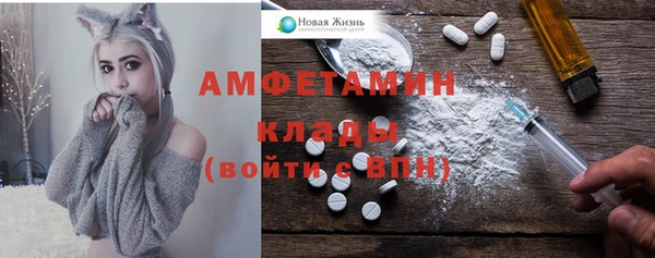 скорость mdpv Горнозаводск