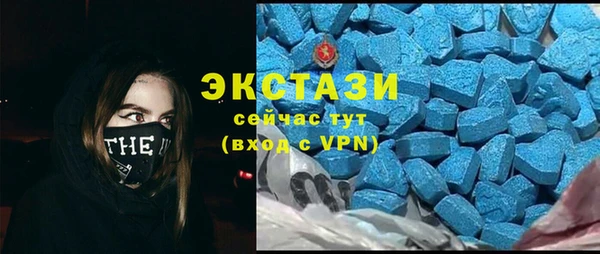 spice Горно-Алтайск