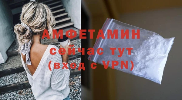 бутик Волоколамск