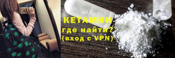 тгк Горняк