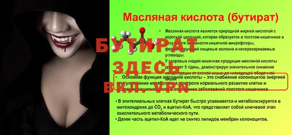 трава Волосово