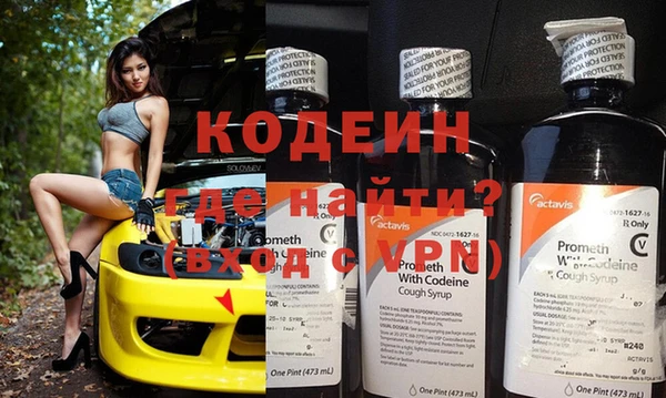 бутик Волоколамск
