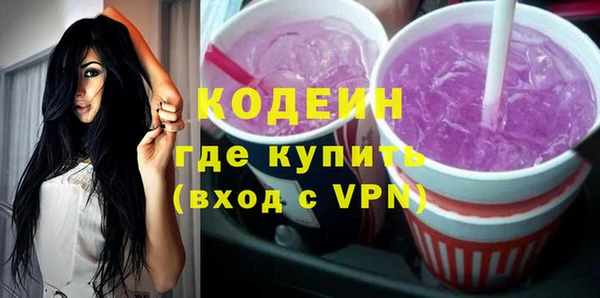 трава Волосово