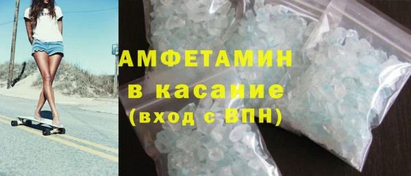 трава Волосово