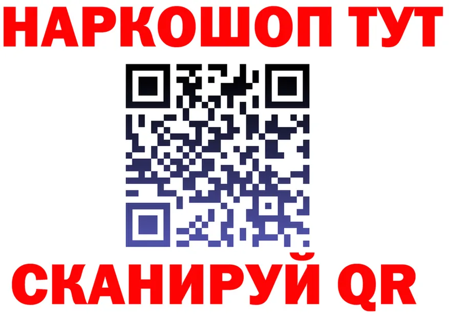 ГАШ Premium ссылки даркнет hydra Добрянка