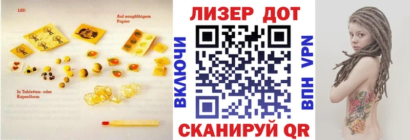 ЛСД экстази ecstasy  наркошоп  Добрянка 