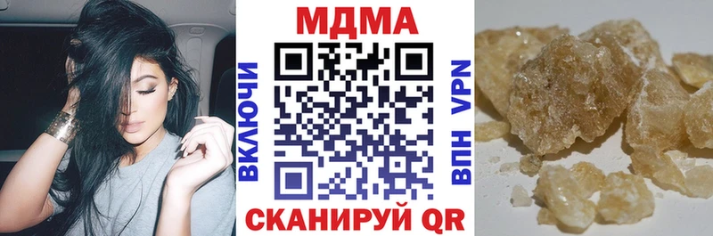 МДМА VHQ  Добрянка 