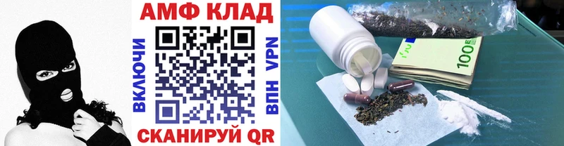 наркота  дарк нет официальный сайт  МЕТАМФЕТАМИН витя  Добрянка 