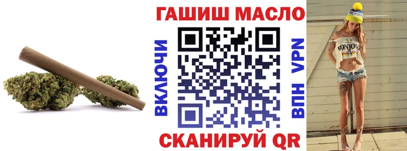 ТГК THC oil  МЕГА ONION  Добрянка  цена  