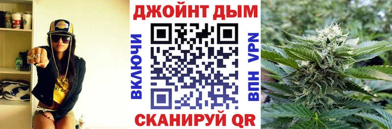 Бошки марихуана THC 21% где купить наркотик Добрянка